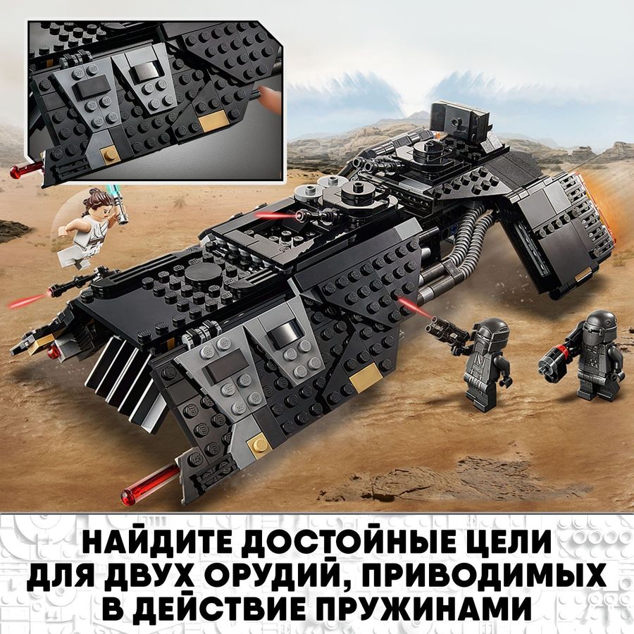 Star wars best sale lego transport ship